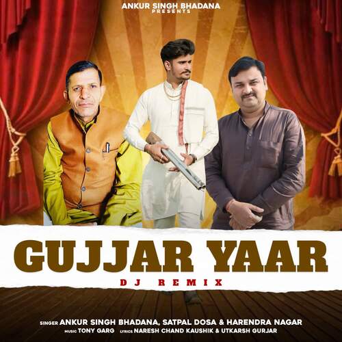 Gujjar Yaar (Dj Remix) Harendra Nagar MP3 Download