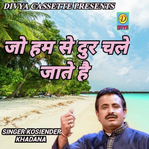Jo Hum Se Dur Chale Jate Hai (Haryanvi) Kosiender Khadana MP3 Download