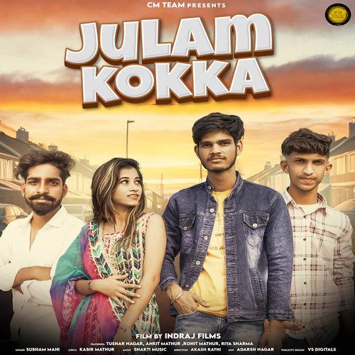Julam Kokka (feat.Tushar Nagar,Ankit Mathur,Rohit Mathur,Riya Sharma) Subham Mahi MP3 Download
