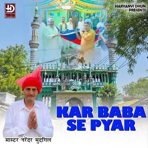 KAR BABA SE PYAR Master Narender Mudgil MP3 Download