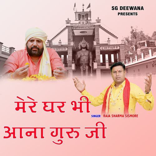 MERE GHAR BHI AANA GURU JI Raja Sharma Sismore MP3 Download