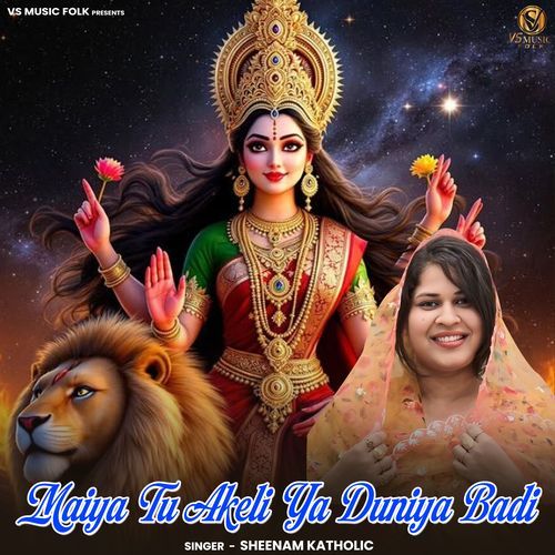 Maiya Tu Akeli Ya Duniya Badi Sheenam Katholic MP3 Download