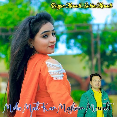 Mohe Mat Kar Majboor Mewati Sahin Mewati MP3 Download