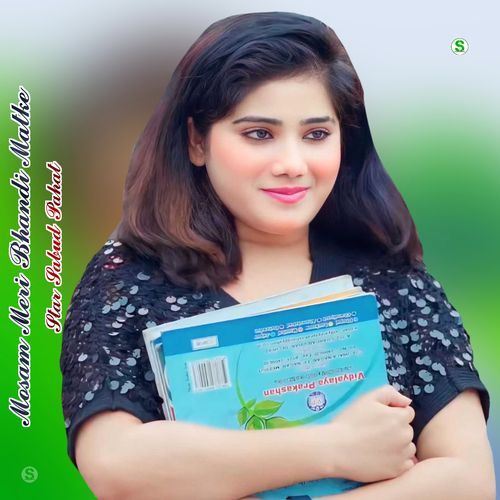 Mosam Meri Bhandi Matke Star Sabud Pahat MP3 Download