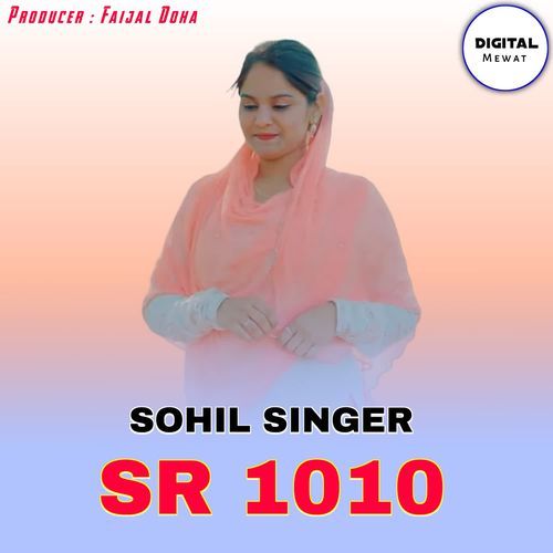 Sohil Singer SR 1010 Manish Music Mewati MP3 Download