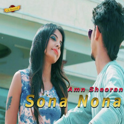 Sona Nona Aman Sheoran MP3 Download