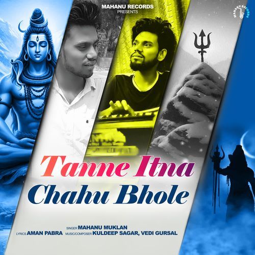 Tanne Itna Chahu Bhole Mahanu Muklan MP3 Download