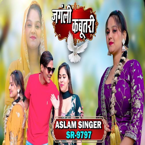 Aslam Singer SR 9797 Aslam Singer Zamidar MP3 Download