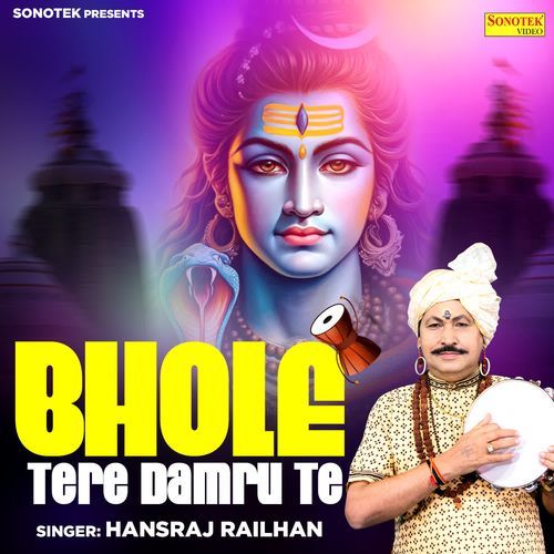 Bhole Tere Damru Te Hansraj Railhan MP3 Download
