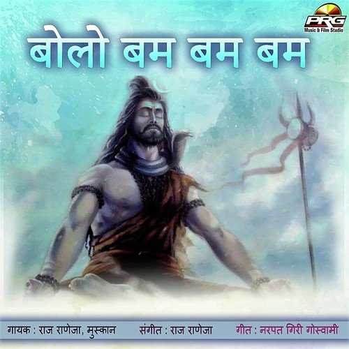 Muskan Songs MP3 Download