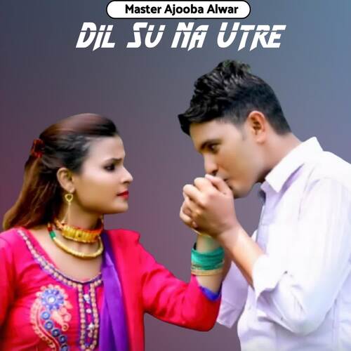 Dil Su Na Utre Master Ajooba Alwar MP3 Download