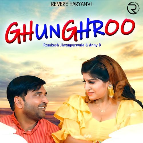Ghunghroo Ruchika Jangid MP3 Download