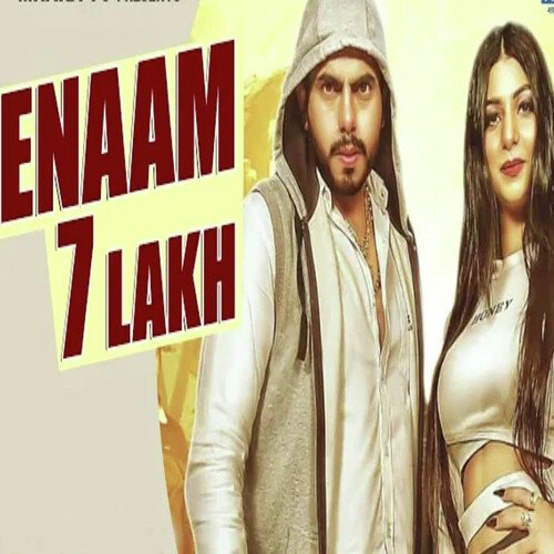 Inaam 7 Lakh Dr. Sandeep Surila MP3 Download
