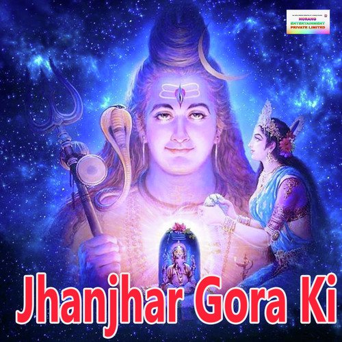 Jhanjhariya Gora Bhole Ke Dil Me Basgi Raju Madhur MP3 Download