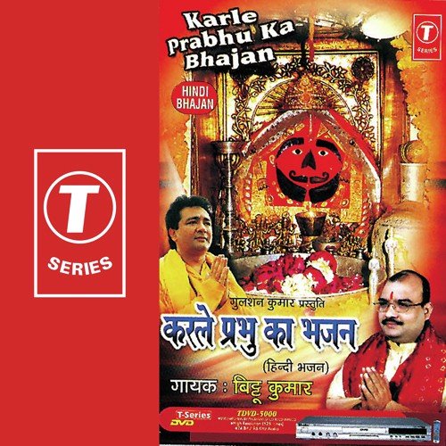 Bittu Kumar Songs MP3 Download