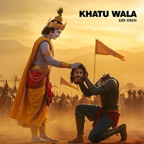 Khatu Wala Ajru Nidani MP3 Download
