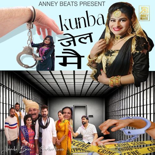Kunba Jel Main Nonu Rana MP3 Download