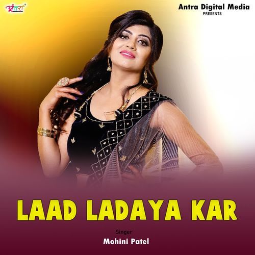 Laad Ladaya Kar Mohini Patel MP3 Download