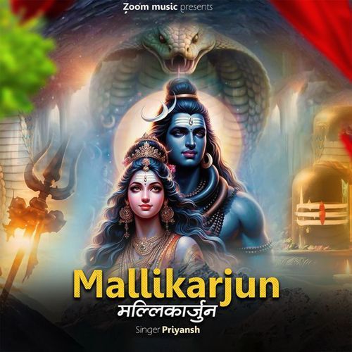 Mallikarjun Priyansh MP3 Download