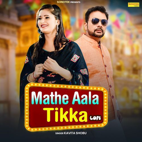 Mathe Aala Tikka Lofi Kavita Shobu MP3 Download