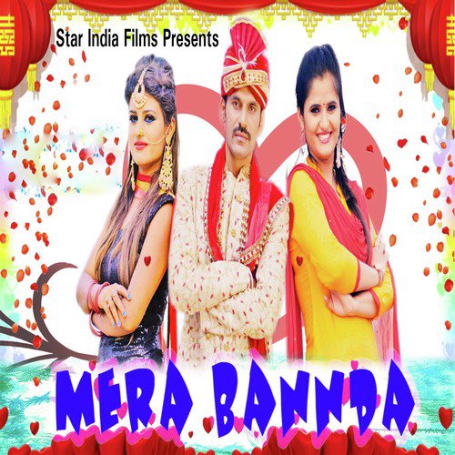 Mera Bannda Ruchika Jangid MP3 Download