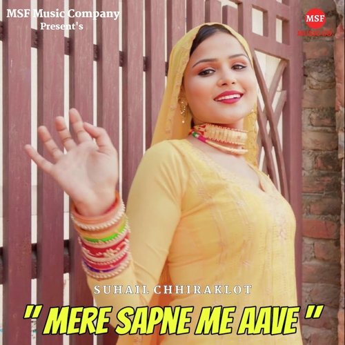 Mere Sapne Me Aave Suhail Chhiraklot MP3 Download
