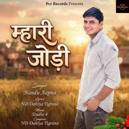 Mhaari Jodi Nandu Aapna MP3 Download