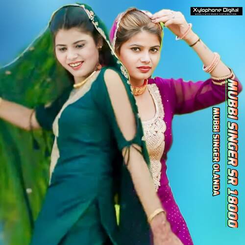 Mubbi Singer Olanda SR 18000 Rajiya Rajasthani MP3 Download