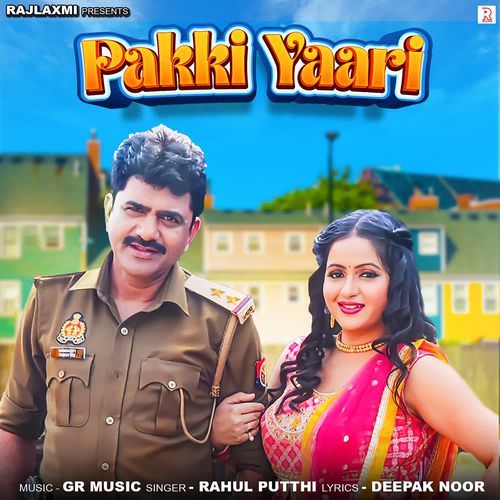 Pakki Yaari (feat. Uttar Kumar, Kavita Joshi) Rahul Putthi MP3 Download