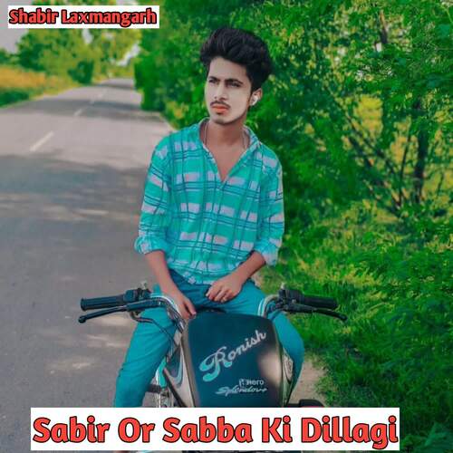 Sabir Or Sabba Ki Dillagi Shabir Laxmangarh MP3 Download