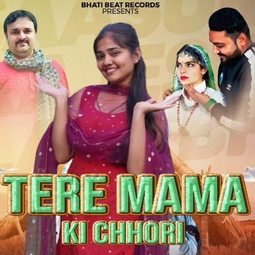 Tere Mama Ki Chhori Shubham Mahi MP3 Download