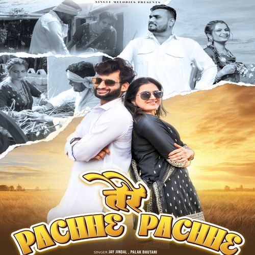 Tere Pachhe Pachhe Palak Bhutani MP3 Download