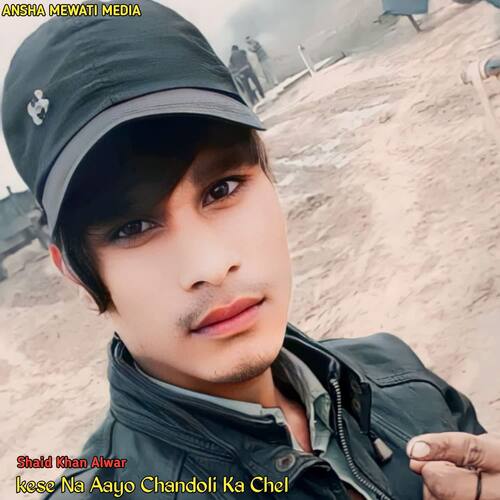 kese Na Aayo Chandoli Ka Chel Shaid Khan Alwar MP3 Download