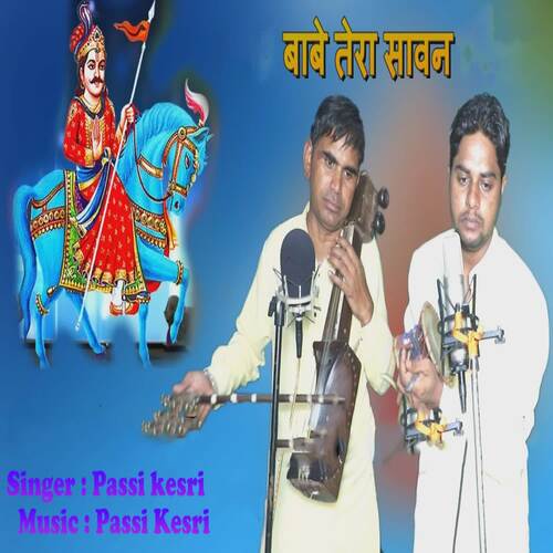 Babey Tera Sawan Passi Kesri MP3 Download
