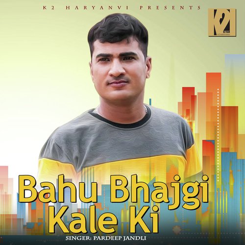 Bahu Bhajgi Kale Ki Pardeep Jhandli MP3 Download