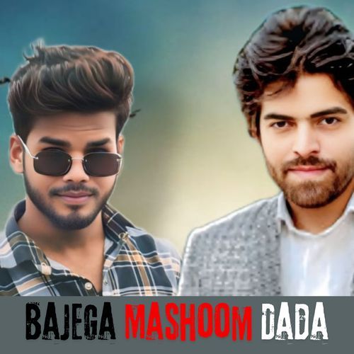 Bajega Mashoom Dada Rinku Rajpoot MP3 Download