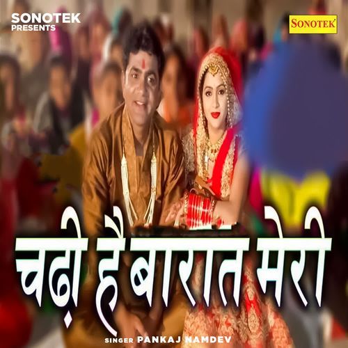 Chadhi Hai Barat Meri Pankaj Namdev MP3 Download