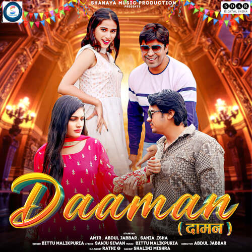 Daaman Bittu Malikpuria MP3 Download