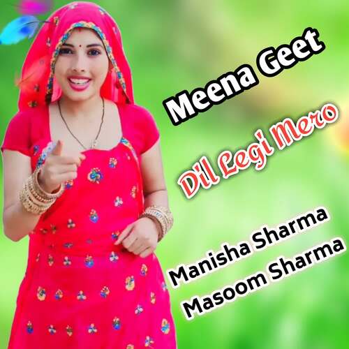 Dil Legi Mero Manisha Sharma MP3 Download