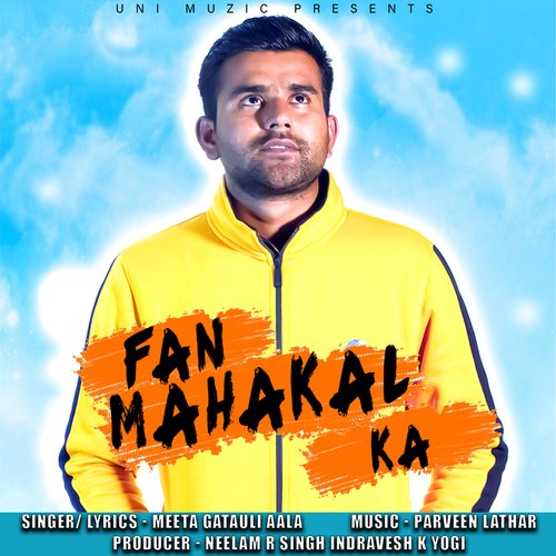 Fan Mahakal Ka Meeta Gatauli Aala MP3 Download