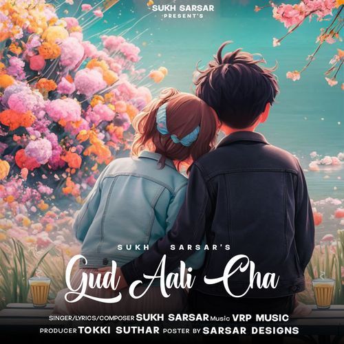 Gud Aali Cha Sukh Sarsar MP3 Download