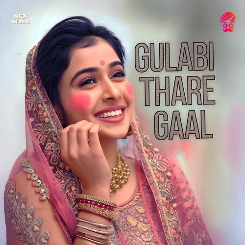 Gulabi Thare Gaal Deepak Malhotra MP3 Download