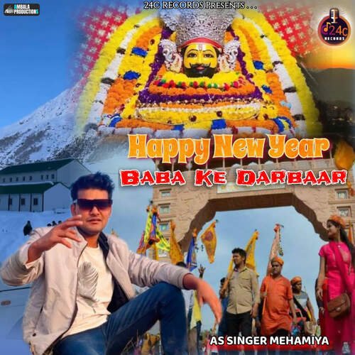 Happy New Year Baba Ke Darbaar As Singer Mehamiya MP3 Download