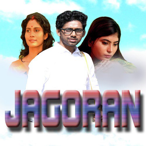 Santu Songs MP3 Download