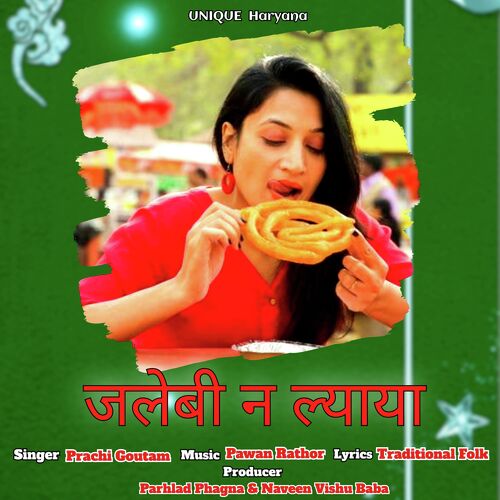 Jalebi Na Lyaya Prachi Goutam MP3 Download