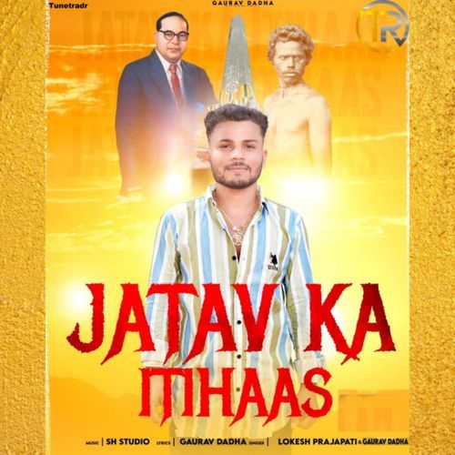Jatav Ka Itihaas Gaurav Dadha MP3 Download
