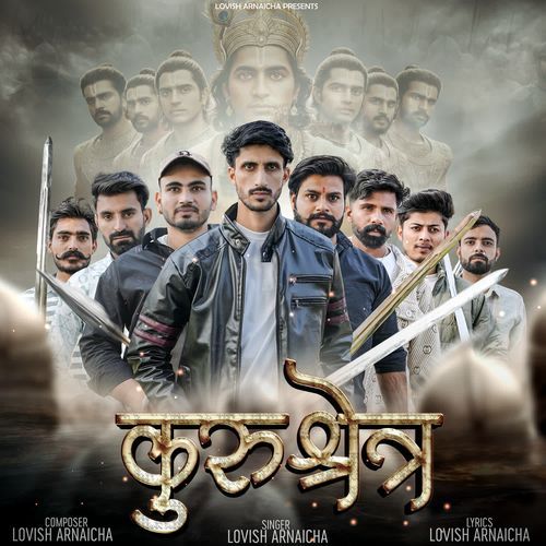 Kurukshetra Lovish Arnaicha MP3 Download