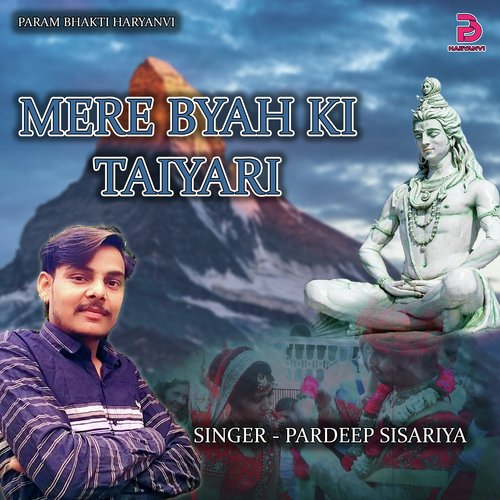 MERE BYAH KI TAIYARI Pardeep Sisariya MP3 Download