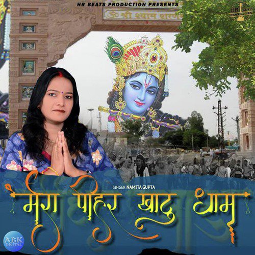 Namita Gupta Songs MP3 Download