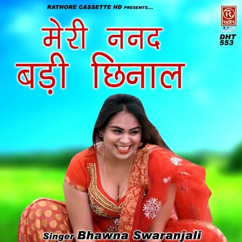 Meri Nanad Badi Chinaal Bhavna Swaranjali MP3 Download